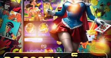 pg888th เว็บตรง สล็อตแตกง่าย โบนัสแรง ปลอดภัยทุกการเล่น