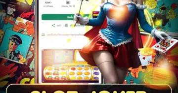 slot joker สล็อตสุดฮิต กราฟิกจัดเต็ม ลุ้นรางวัลสุดคุ้ม