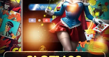 slot1688 สล็อตอวกาศสุดมันส์ แจ็คพอตใหญ่ แตกบ่อย