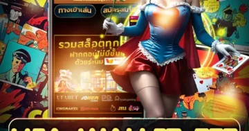 ufa wallet 777 สล็อตแตกง่าย ระบบปลอดภัย ฝากถอนรวดเร็ว