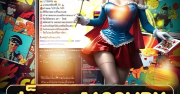 สล็อต 1688upx เว็บตรงแตกง่าย โบนัสจัดเต็ม เล่นสนุกทุกวัน