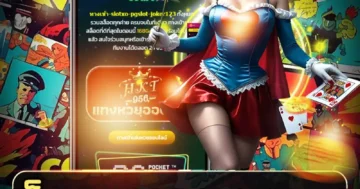 สล็อต 168galaxy pg สนุกทุกสปิน ฟีเจอร์แน่น กำไรปัง