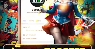 สล็อต 789step เกมฮิตแตกง่าย โบนัสจัดเต็ม เล่นมันส์ทุกวัน