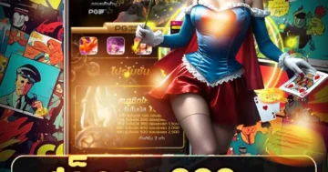 สล็อต 888pg อัปเดตใหม่ล่าสุด แจ็กพอตแตกไว ฟีเจอร์ครบ