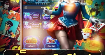 สล็อต 8x8bet เกมแตกง่าย โบนัสจัดเต็ม ลุ้นรางวัลใหญ่ทุกวัน