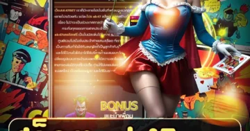 สล็อต ak47max เกมยิงสายดุ แตกง่าย ลุ้นรางวัลใหญ่ทุกสปิน