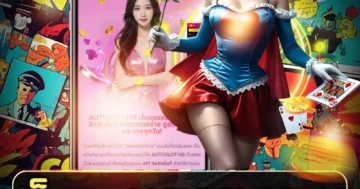 สล็อต autoslot168 มาแรง เล่นง่าย ฝากถอนเร็ว โปรคุ้มสุด