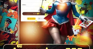 สล็อต beo555 เกมธีมสุดมันส์ โบนัสจัดเต็ม แตกง่ายทุกวัน