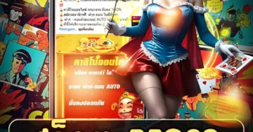 สล็อต beo89 เกมทำเงินยอดฮิต ระบบเสถียร แตกบ่อยทุกวัน