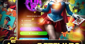 สล็อต betflik19 ผจญภัยธีมแฟนตาซี แจ็คพอตจัดเต็มทุกสปิน