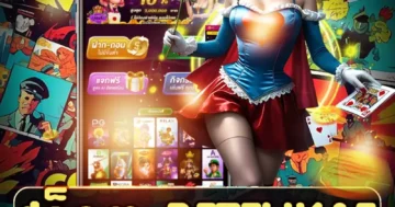 สล็อต betflik45 แตกง่าย ธีมเกมหลากหลาย โบนัสคุ้ม