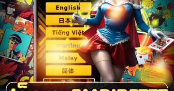 สล็อต empire777 สนุกเร้าใจ ฟีเจอร์แน่น โบนัสคุ้มค่า 24 ชม.