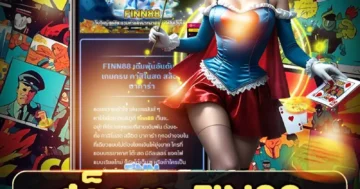 สล็อต fin88 เกมทำเงินสุดฮิต โบนัสแตกไว กำไรง่ายทุกวัน