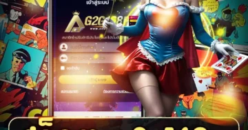 สล็อต g2g168p เกมแตกง่าย ธีมมันส์ ภาพสวย เล่นเพลิน