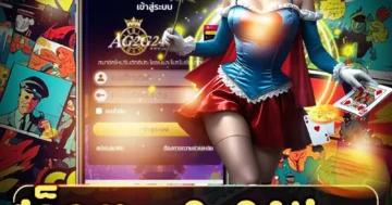 สล็อต g2g24time ศูนย์รวมเกมฮิต ฝากถอนออโต้ ลุ้นรางวัลใหญ่