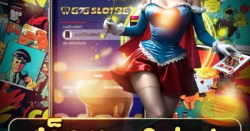 สล็อต g2gbet เว็บตรงแตกง่าย ระบบเสถียร โบนัสจัดเต็มทุกวัน