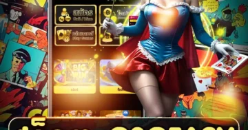 สล็อต g2geasy แตกไว กราฟิกสวย ลุ้นรางวัลใหญ่ โบนัสเพียบ