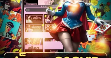 สล็อต g2gvip แตกง่าย ระบบไว โบนัสแน่น สนุกทุกธีมฮิต