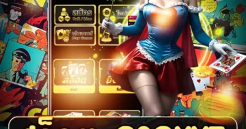 สล็อต g2gxyz เกมธีมล้ำสมัย ภาพคมชัด แตกง่าย โบนัสจัดเต็ม