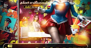 สล็อต goodbet711 แตกหนักเล่นลื่น รับโปรแรงทุกสัปดาห์