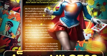 สล็อต hilo789 เกมไฮโลสุดมันส์ ลุ้นแต้มแตกง่าย โบนัสแรง