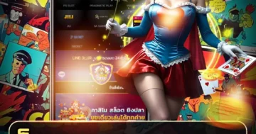 สล็อต jokerslotz999 แตกง่าย ธีมโจ๊กเกอร์สุดมันส์ โบนัสจัดเต็ม