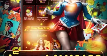 สล็อต lava1688 ธีมสุดเร้าใจ เล่นฟรีได้ โบนัสแตกไวกำไรปัง