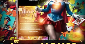 สล็อต mgm99 แตกง่าย ภาพสวย ธีมคาสิโนสุดหรู โบนัสจัดเต็ม