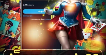 สล็อต mgwin88 สนุกทุกธีม ภาพสวยคมชัด แตกบ่อย