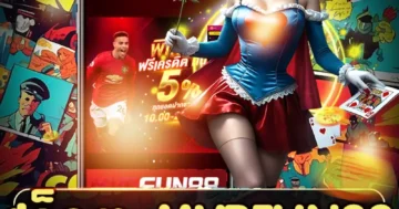 สล็อต mvpfun88 เว็บตรงธีมมันส์ แตกง่าย โบนัสจัดเต็ม