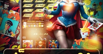 สล็อต naza24 รีวิวเกมสล็อตสุดมันส์ เล่นเพลิน ลุ้นโบนัสแตกง่าย