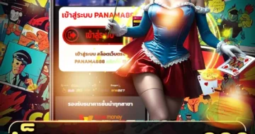 สล็อต panama888 ผจญภัยล่าสมบัติ โบนัสแตกง่าย แจ็คพอตรัวๆ