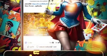 สล็อต PG เว็บตรง แตกง่าย โบนัสจัดเต็ม เล่นมันส์ทุกธีมฮิต