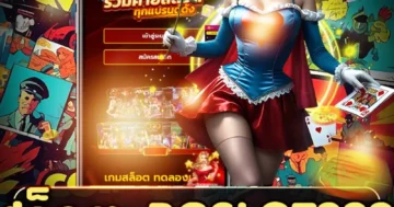 สล็อต pgslot999 เกมธีมสุดมัน แตกง่าย โบนัสจัดเต็มทุกวัน