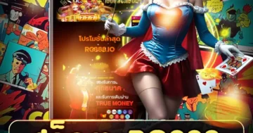 สล็อต rg888 เกมดังมาแรง แตกง่าย โบนัสจัดเต็มทุกวัน