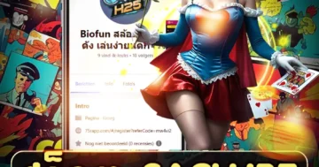 สล็อต saclub7 เว็บตรงถูกกฎหมาย เล่นง่าย โบนัสแน่นทุกวัน