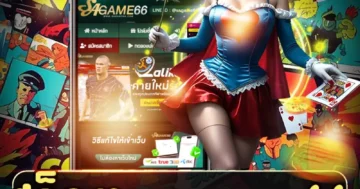 สล็อต sagame66 สล็อตฮิตสายบันเทิง ภาพสวย โบนัสแน่น