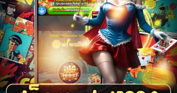 สล็อต slot1234 มาแรงแห่งปี กราฟิกจัดจ้าน ลุ้นรางวัลใหญ่ไม่อั้น