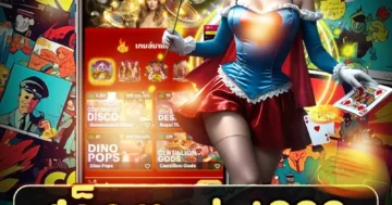 สล็อต slot888 เกมสล็อตแตกง่าย ธีมทันสมัย ภาพสวย เล่นลื่น