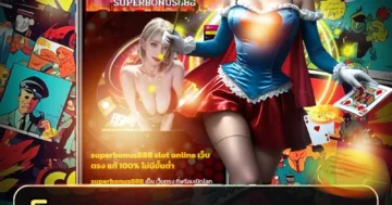 สล็อต superbonus888 แจกโบนัสรัวๆ เล่นง่าย แตกบ่อย กำไรไว