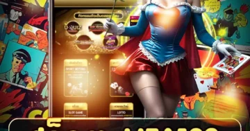 สล็อต ufa123 รวมเกมฮิต แจ็กพอตใหญ่ โปรโมชั่นคุ้ม