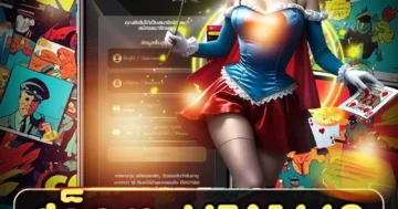 สล็อต ufa1669 เกมแตกง่าย ธีมทันสมัย โบนัสแรง