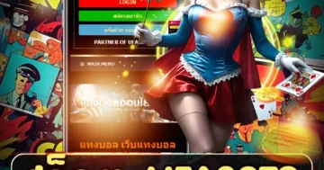 สล็อต ufa3879 เว็บตรง แตกง่าย โบนัสจัดเต็ม เล่นสนุก