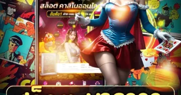 สล็อต vsc888 เว็บตรงแตกบ่อย ฟีเจอร์ครบ เล่นมันส์ได้ทุกเวลา