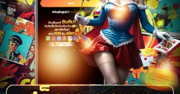 สล็อต วอเลท ระบบออโต้ ปลอดภัย ฝากถอนเร็ว แตกไว