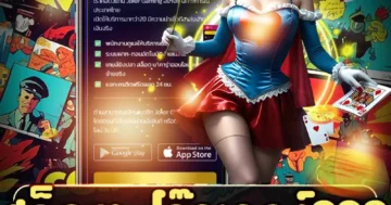 สล็อต โจ๊กเกอร์999 แตกง่าย ธีมสนุก โบนัสคุ้มค่าทุกวัน