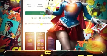 เกม สล็อต PG รวมเกมฮิตภาพสวย แตกบ่อย โบนัสคุ้มค่า