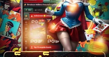 เว็บ สล็อต ตรง สล็อตถูกกฎหมาย เล่นง่าย ปลอดภัย โบนัสแน่น