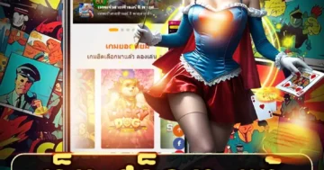 เว็บ สล็อต แท้ ระบบเสถียร ฝากถอนเร็ว ปลอดภัย โบนัสจัดเต็ม