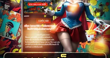 สล็อต likeslot789 เกมฮิตแตกง่าย เพลิดเพลินทุกสปิน